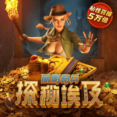 威斯尼斯人60555