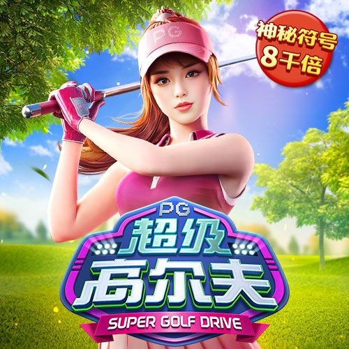 玄武正版心水资料