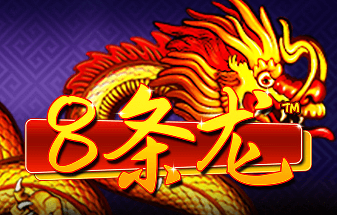 新澳门内部正版资料大全